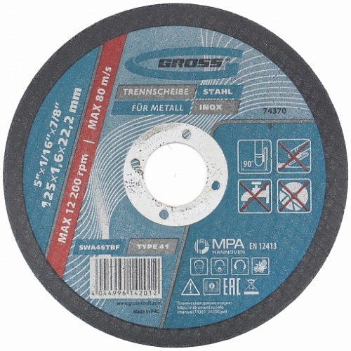 Круг отрезной по металлу 125*1,6*22 мм Gross